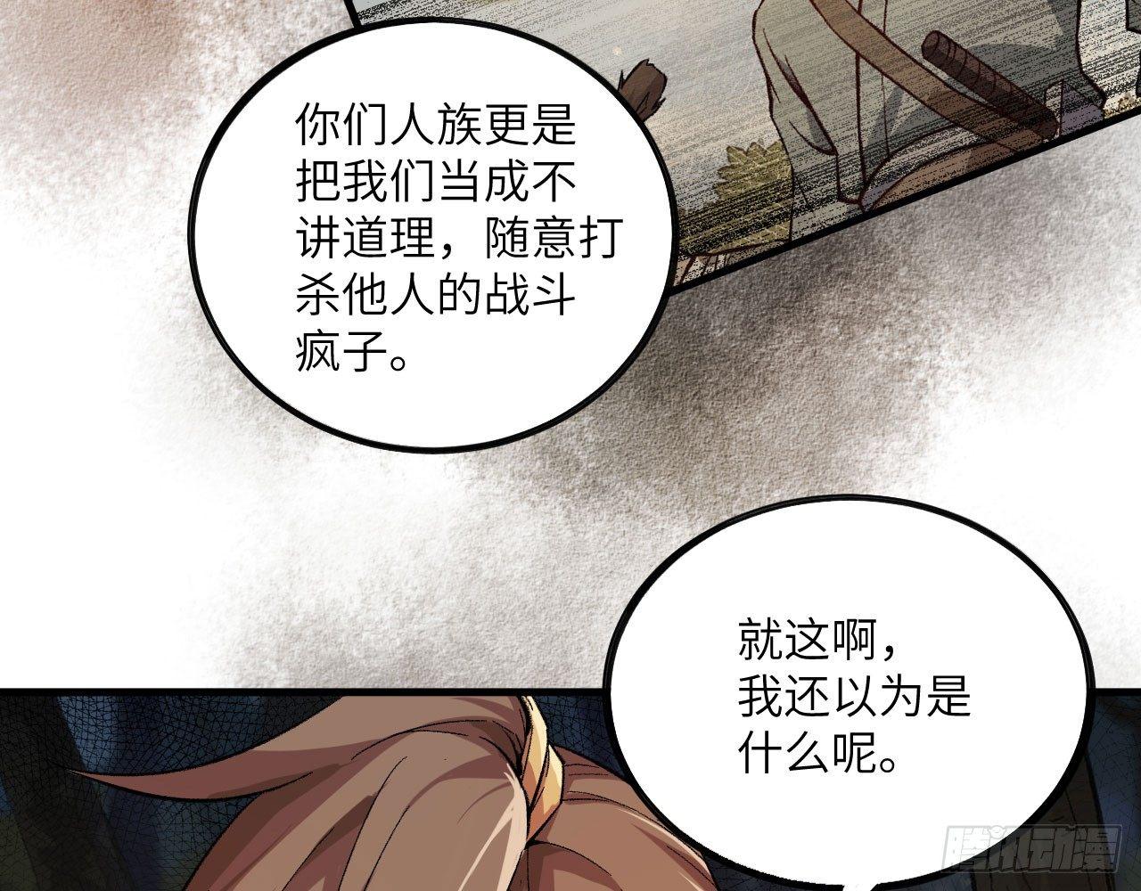 035 “投喂”与“被投喂”44