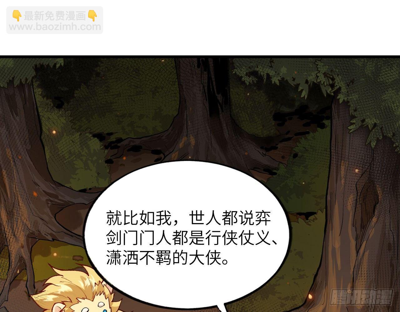 035 “投喂”与“被投喂”53