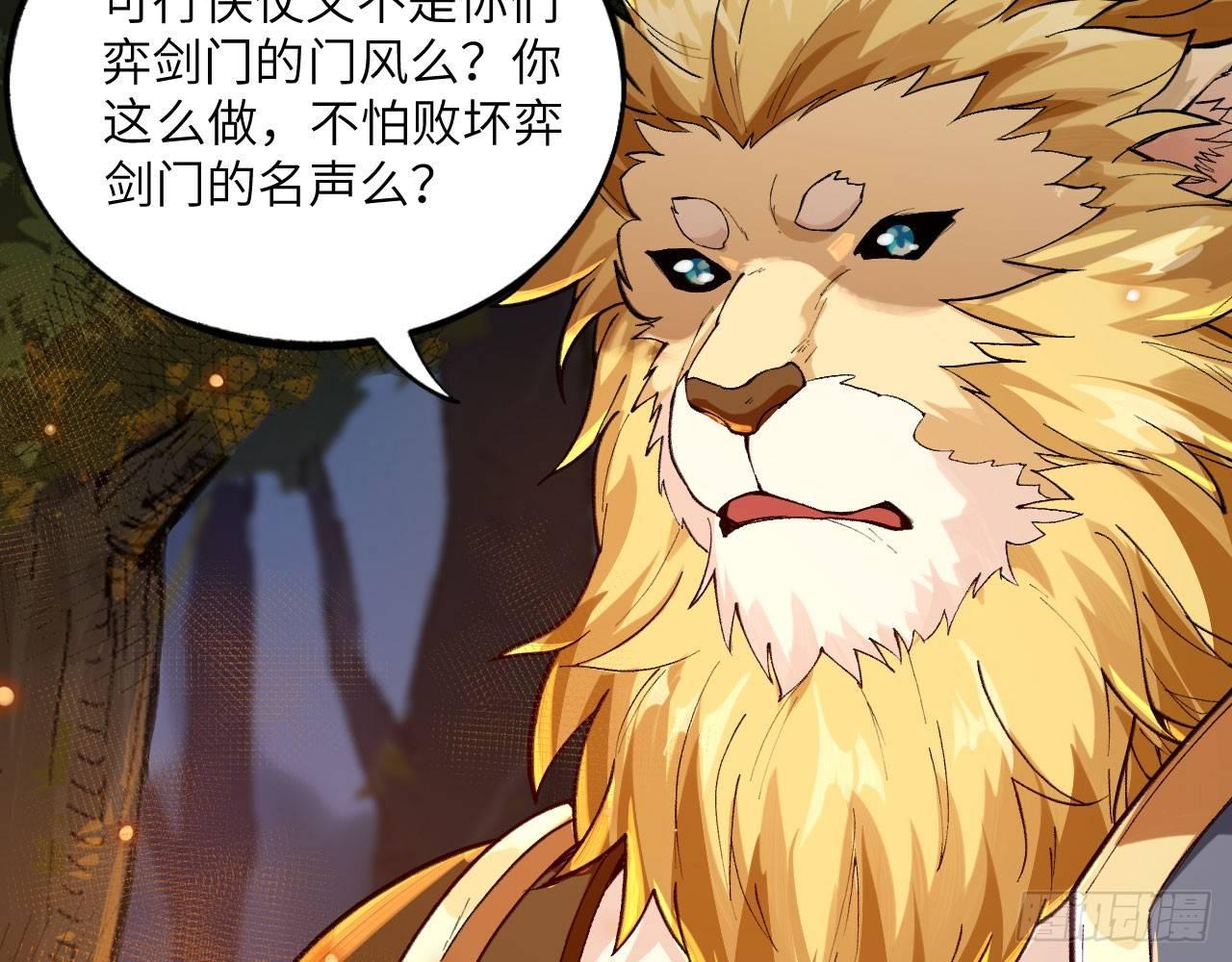 035 “投喂”与“被投喂”56