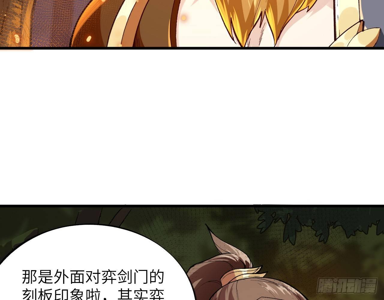 035 “投喂”与“被投喂”57