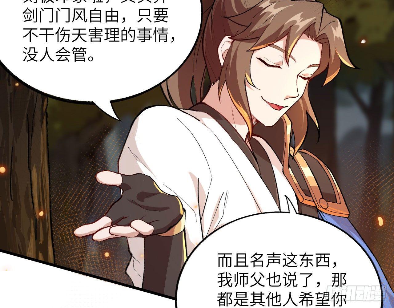 035 “投喂”与“被投喂”58
