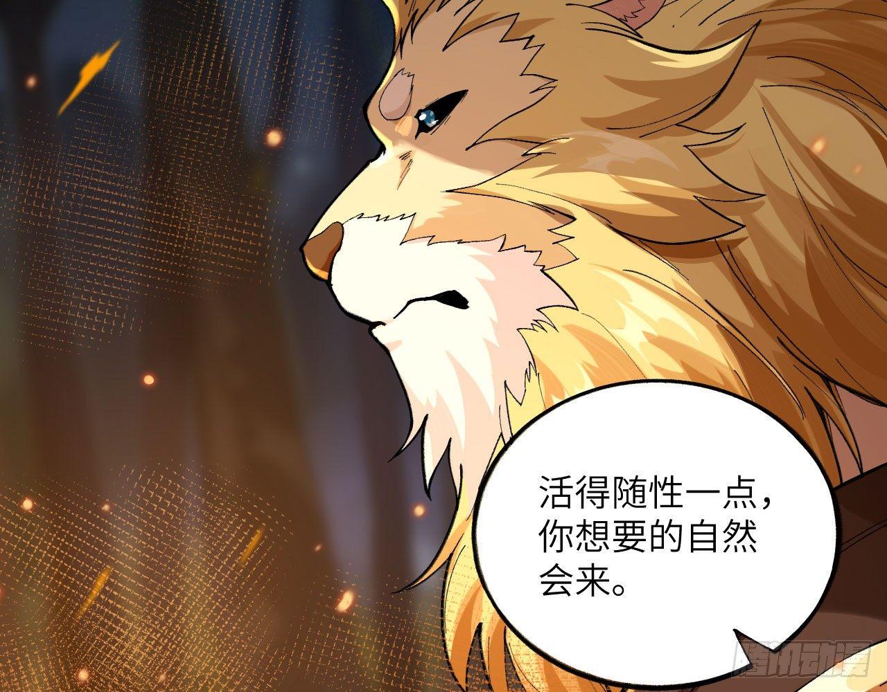 035 “投喂”与“被投喂”60
