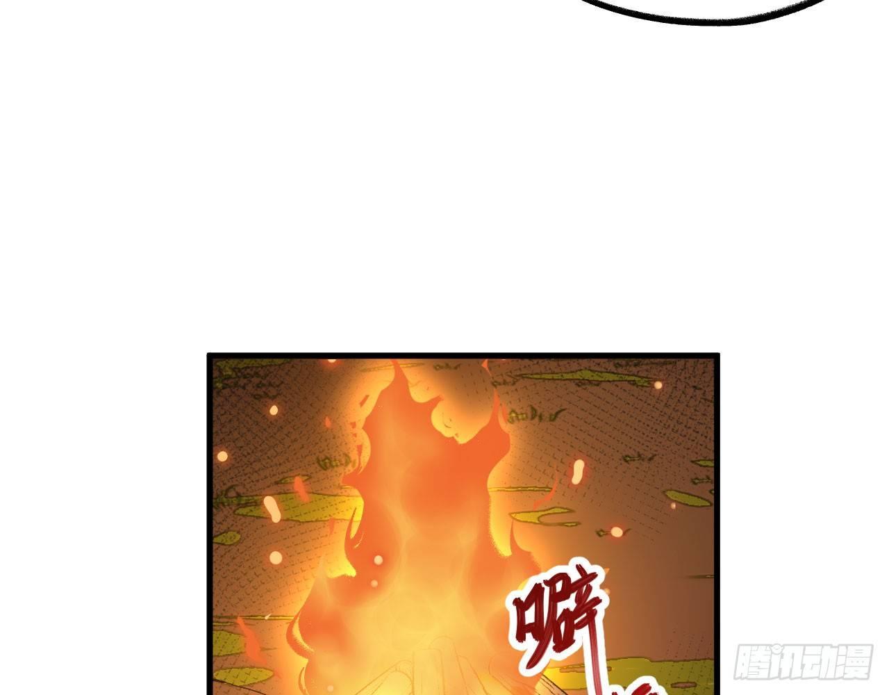 035 “投喂”与“被投喂”72