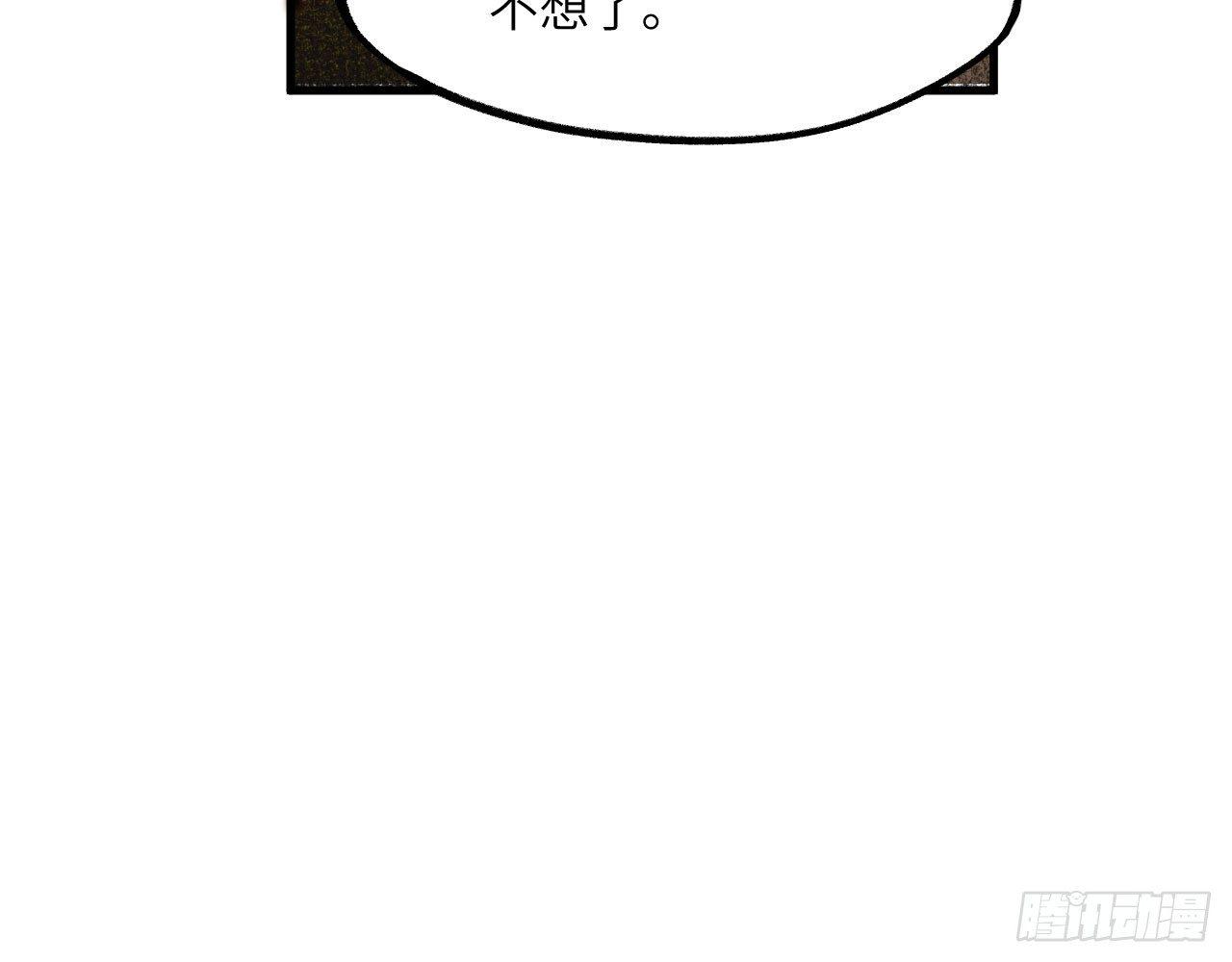 035 “投喂”与“被投喂”74
