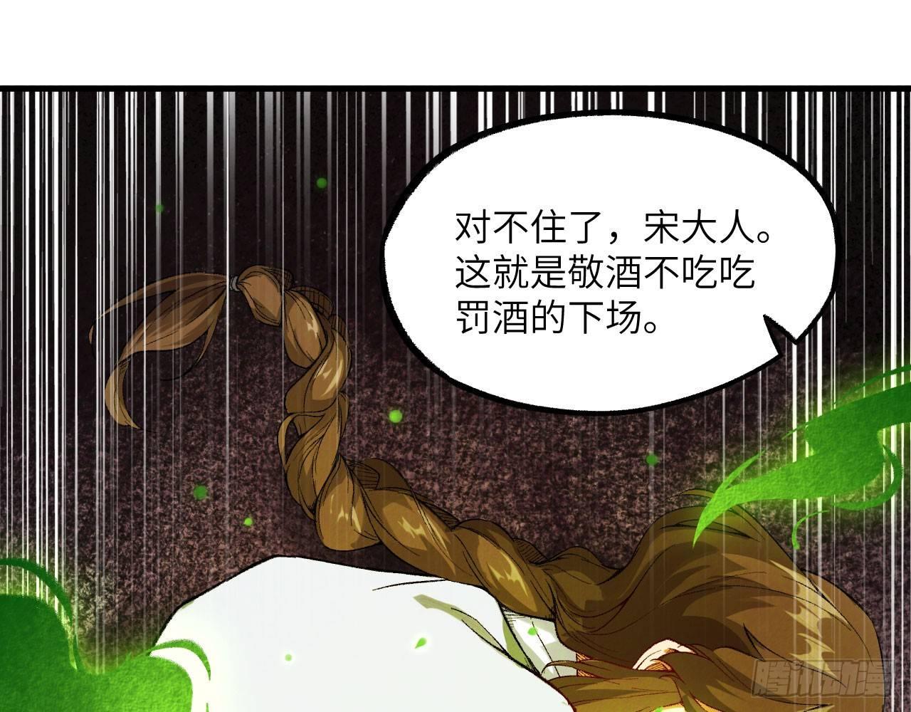 035 “投喂”与“被投喂”75
