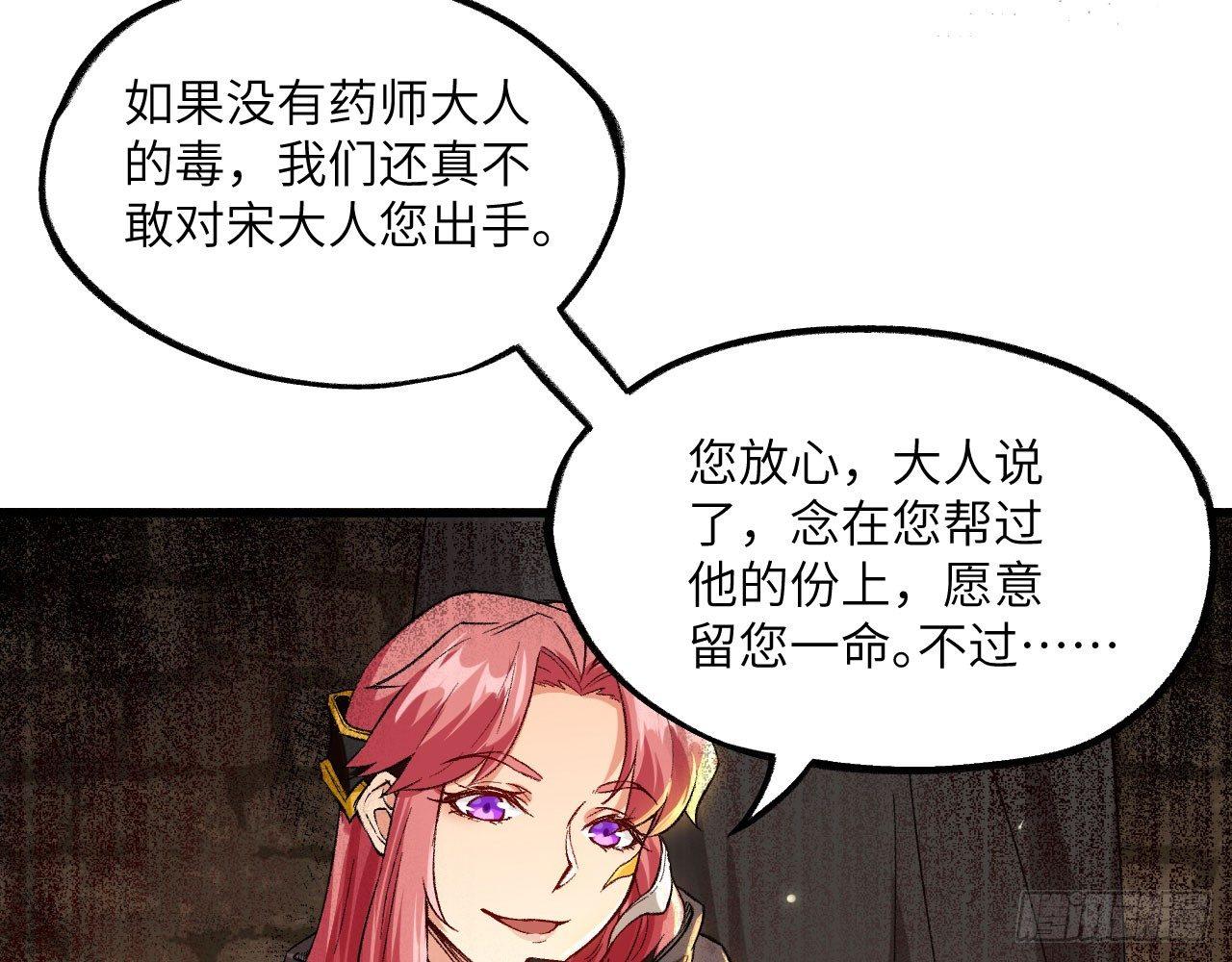 035 “投喂”与“被投喂”78