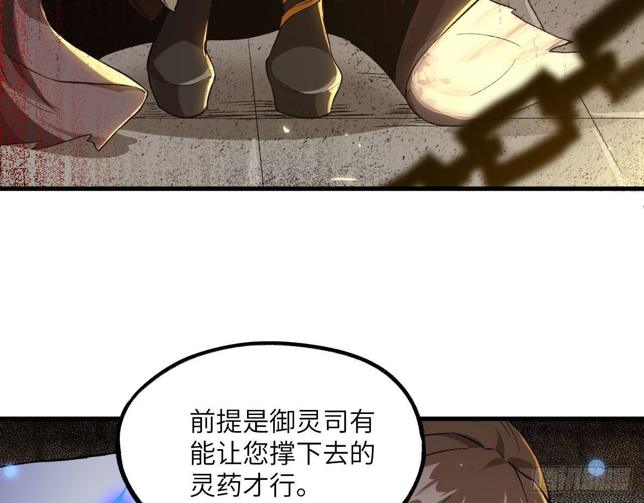 035 “投喂”与“被投喂”80