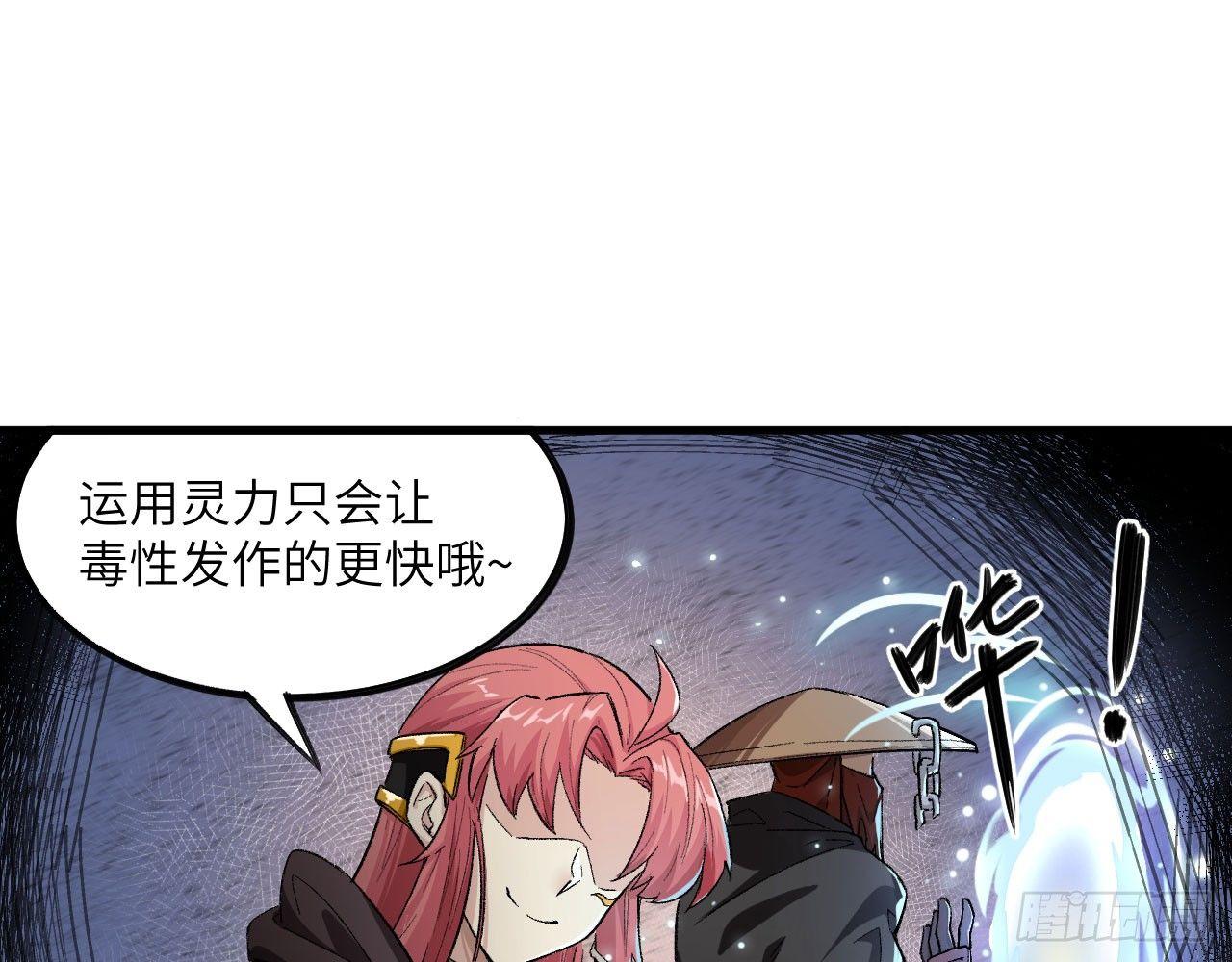 035 “投喂”与“被投喂”83