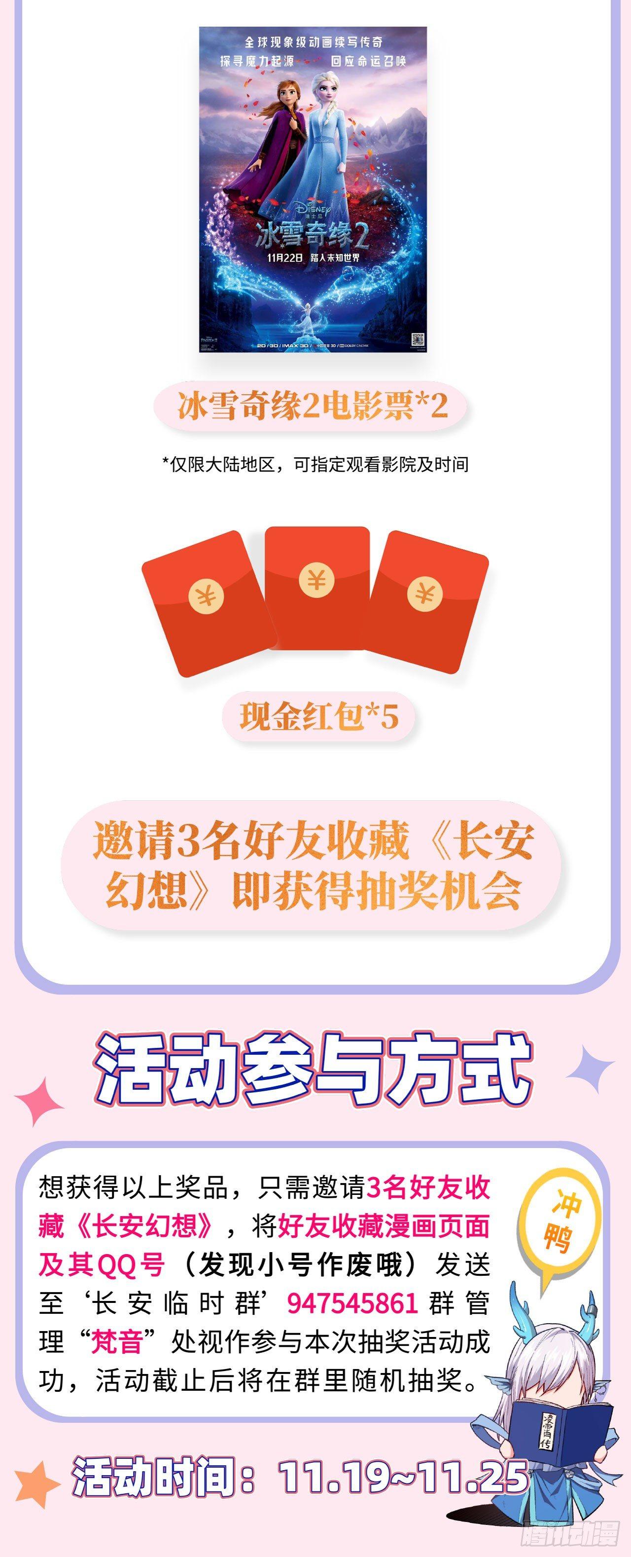 035 “投喂”与“被投喂”95