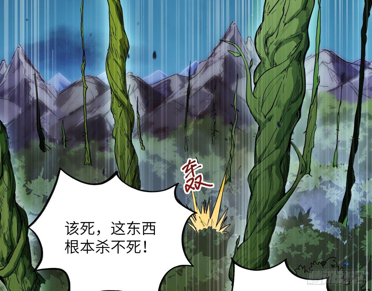 036 从天而降了个美少女？！101