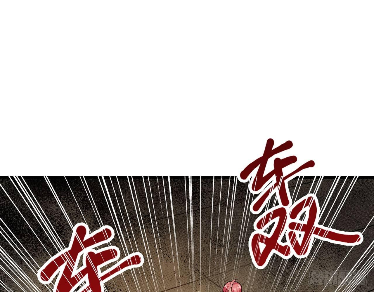 036 从天而降了个美少女？！12