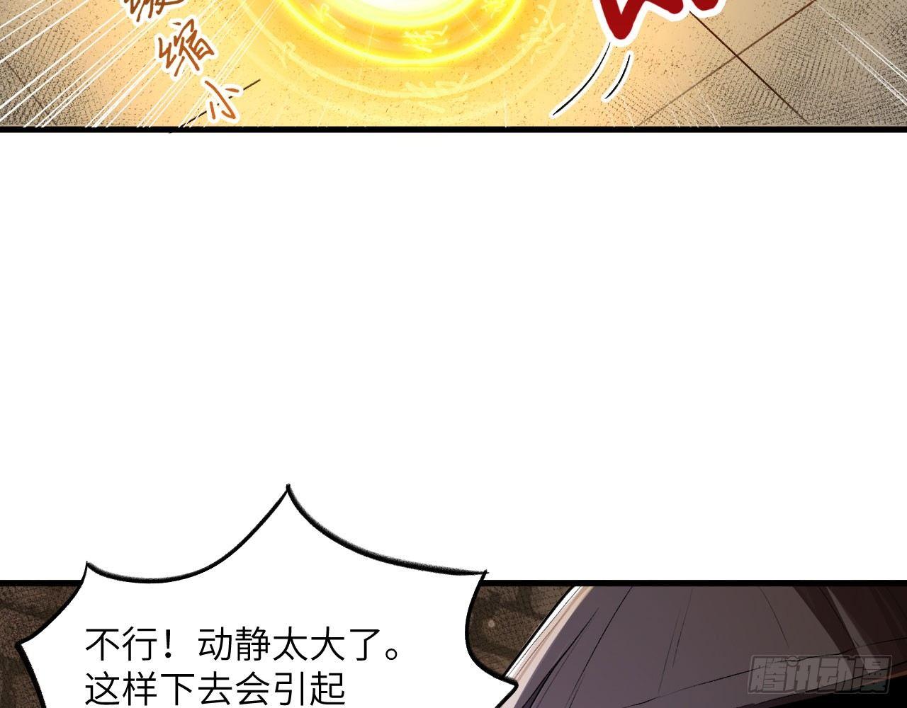 036 从天而降了个美少女？！14
