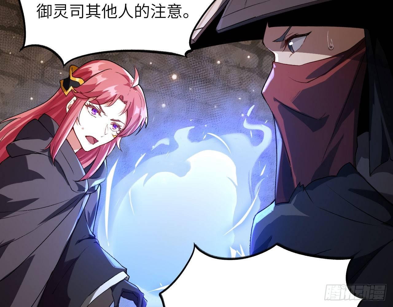 036 从天而降了个美少女？！15