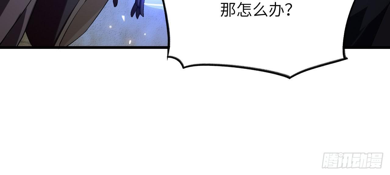 036 从天而降了个美少女？！16
