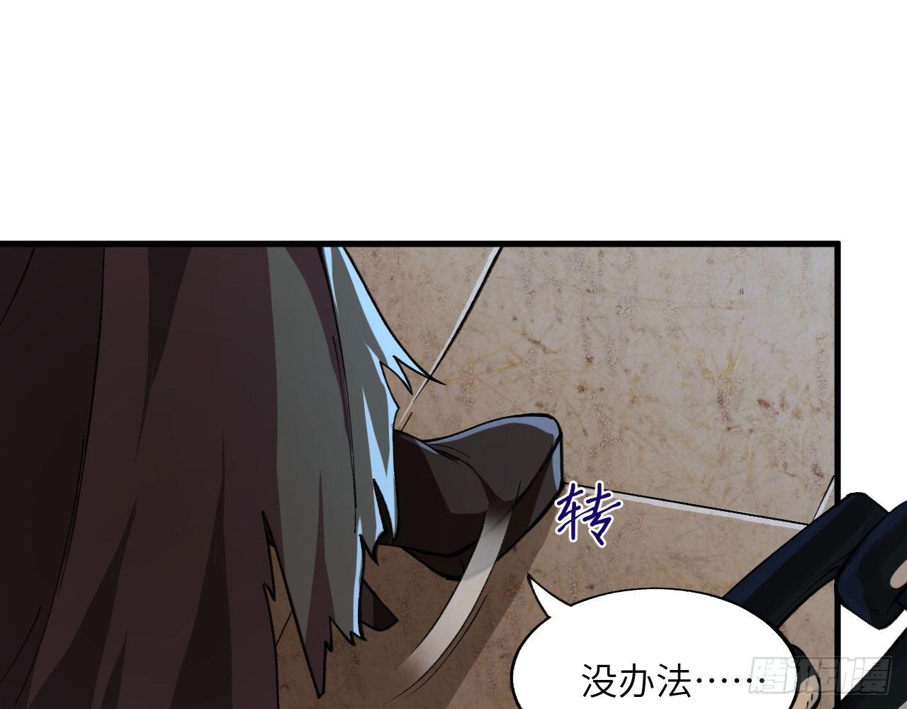 036 从天而降了个美少女？！17