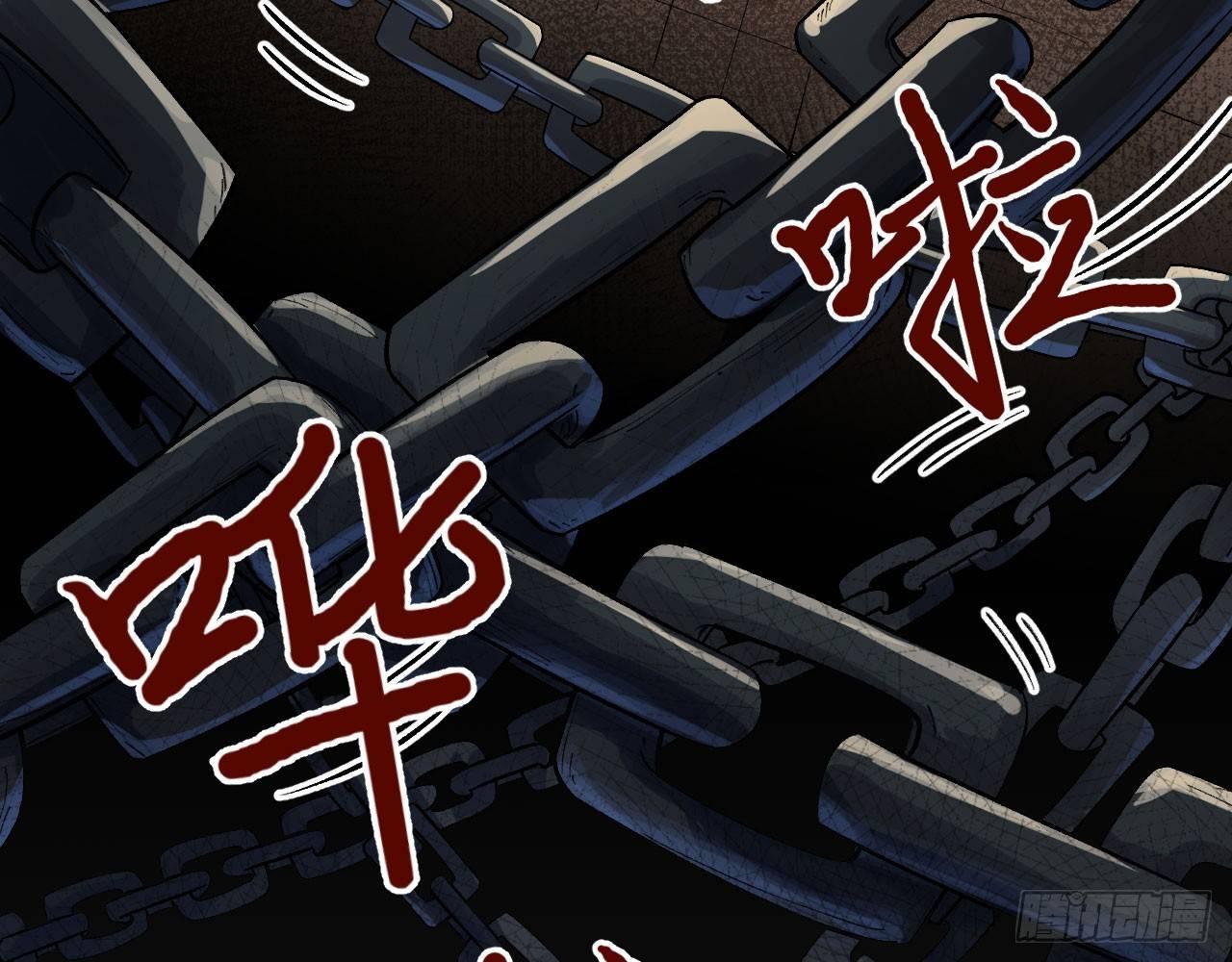 036 从天而降了个美少女？！20