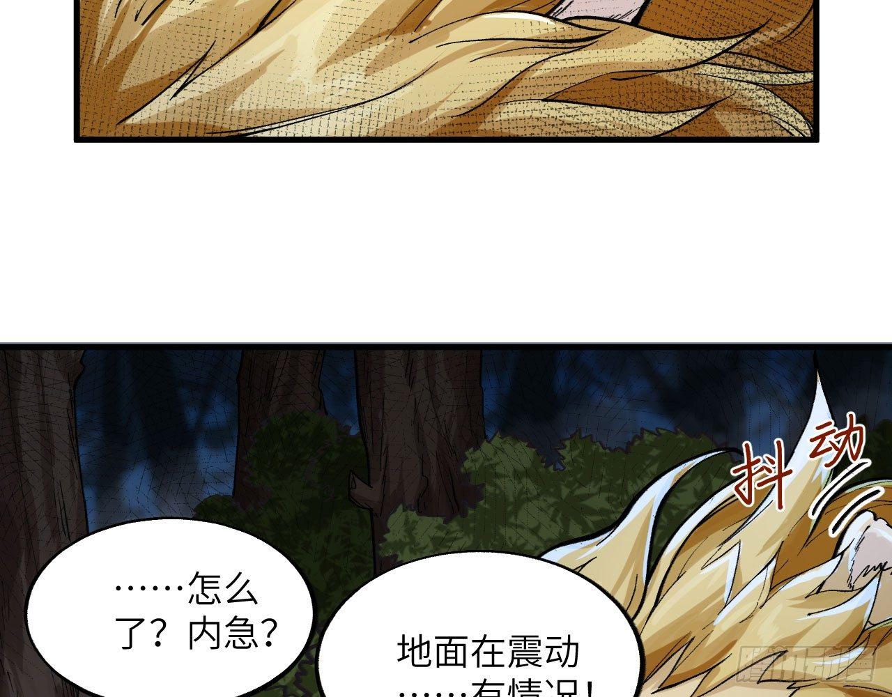 036 从天而降了个美少女？！25