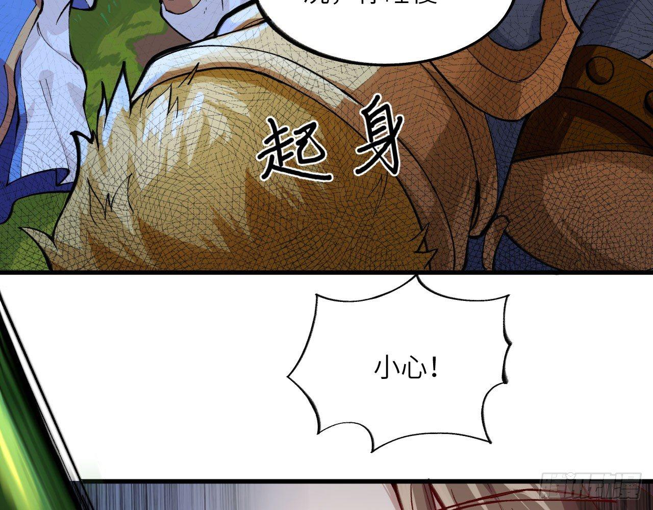 036 从天而降了个美少女？！27