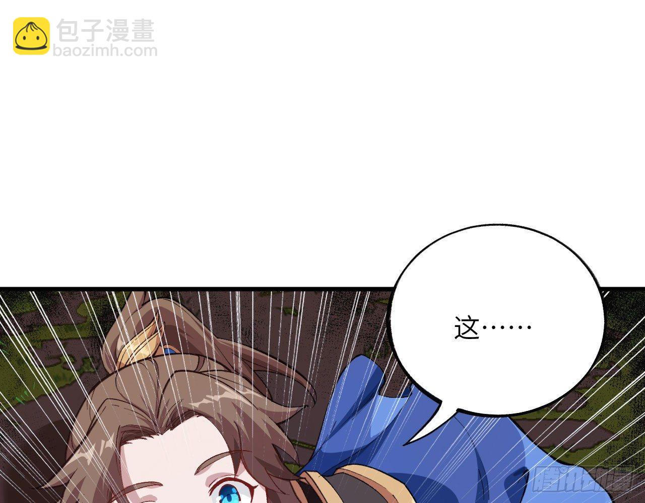 036 从天而降了个美少女？！31