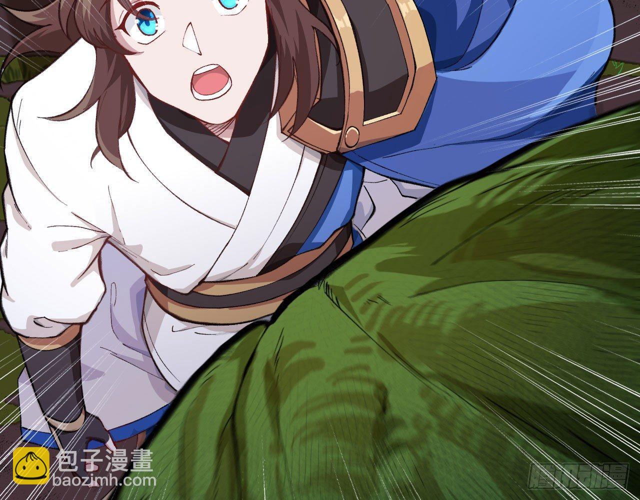 036 从天而降了个美少女？！32