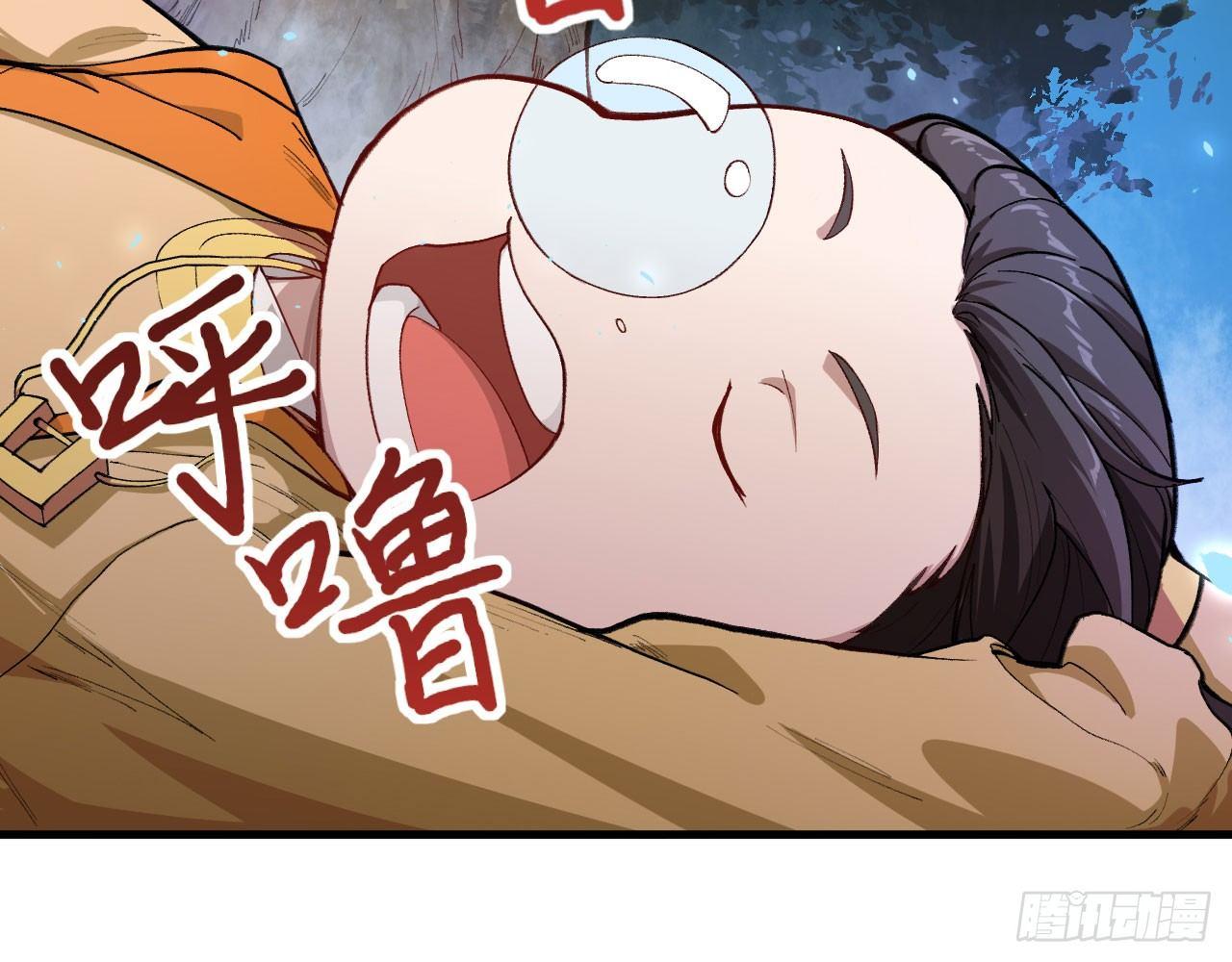 036 从天而降了个美少女？！44