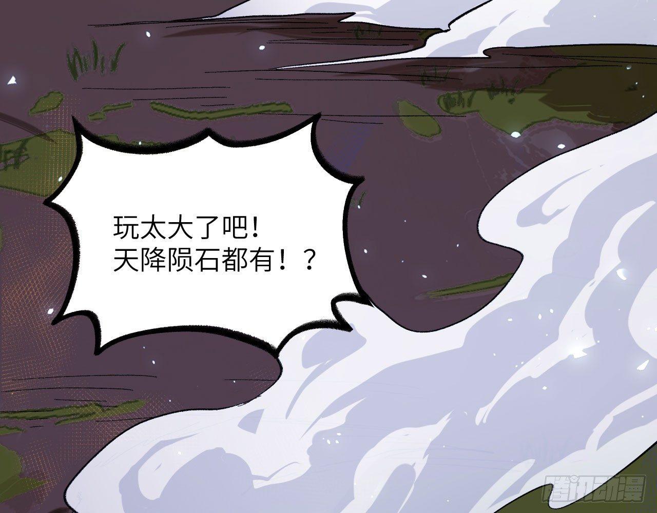 036 从天而降了个美少女？！69