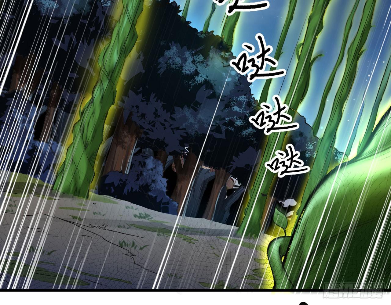 036 从天而降了个美少女？！82