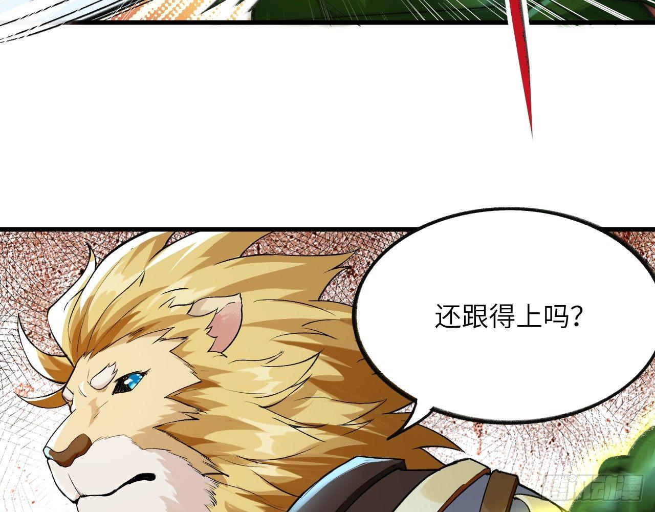 036 从天而降了个美少女？！84