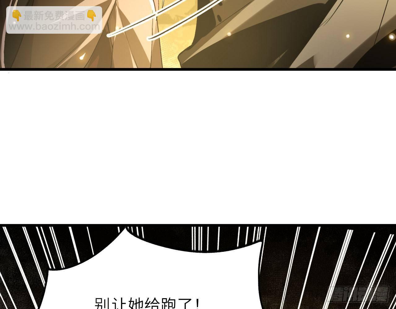 036 从天而降了个美少女？！9