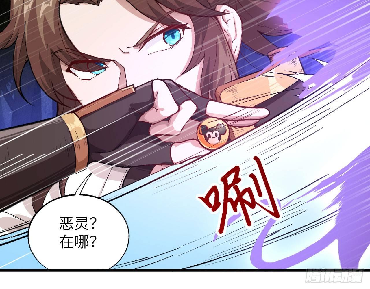 036 从天而降了个美少女？！94