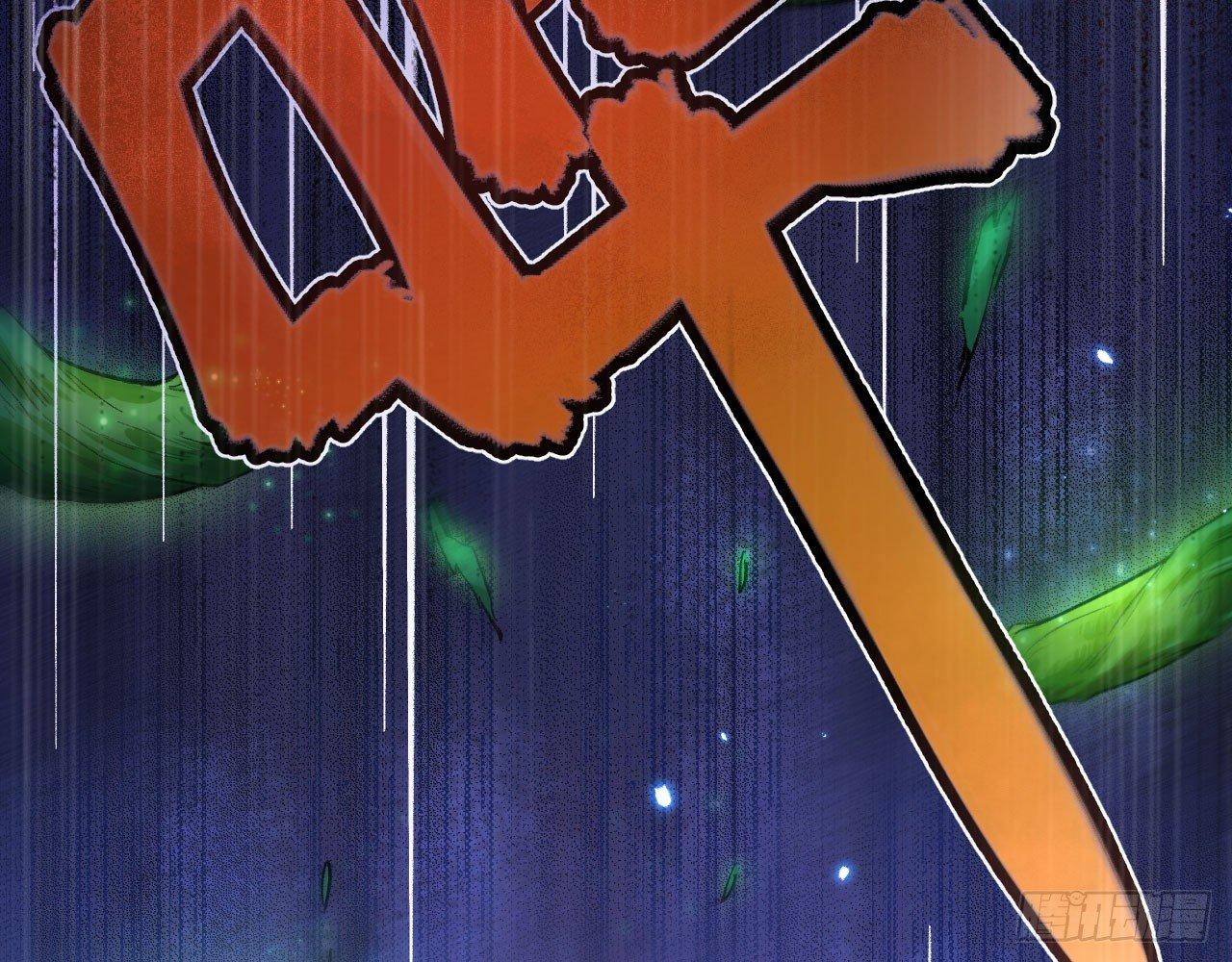 037 弈剑门大弟子，凌霄是也!13