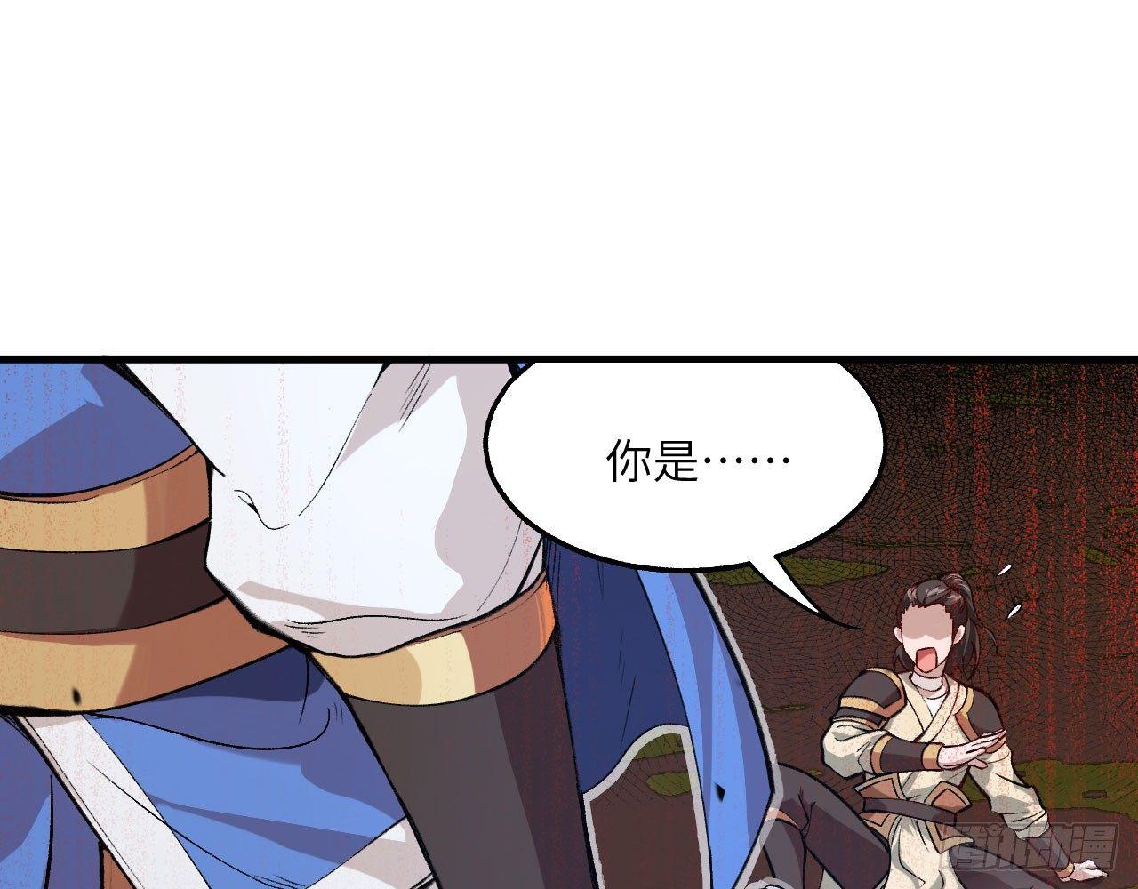037 弈剑门大弟子，凌霄是也!17