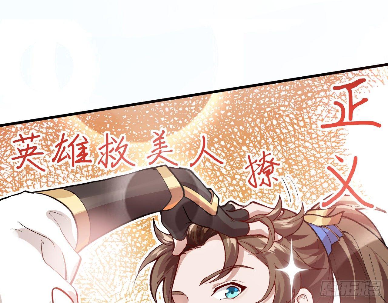 037 弈剑门大弟子，凌霄是也!19