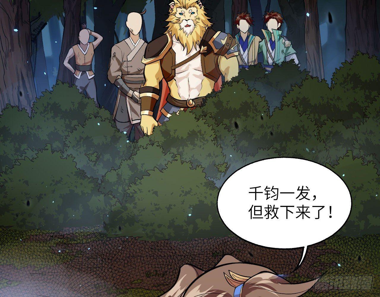 037 弈剑门大弟子，凌霄是也!25