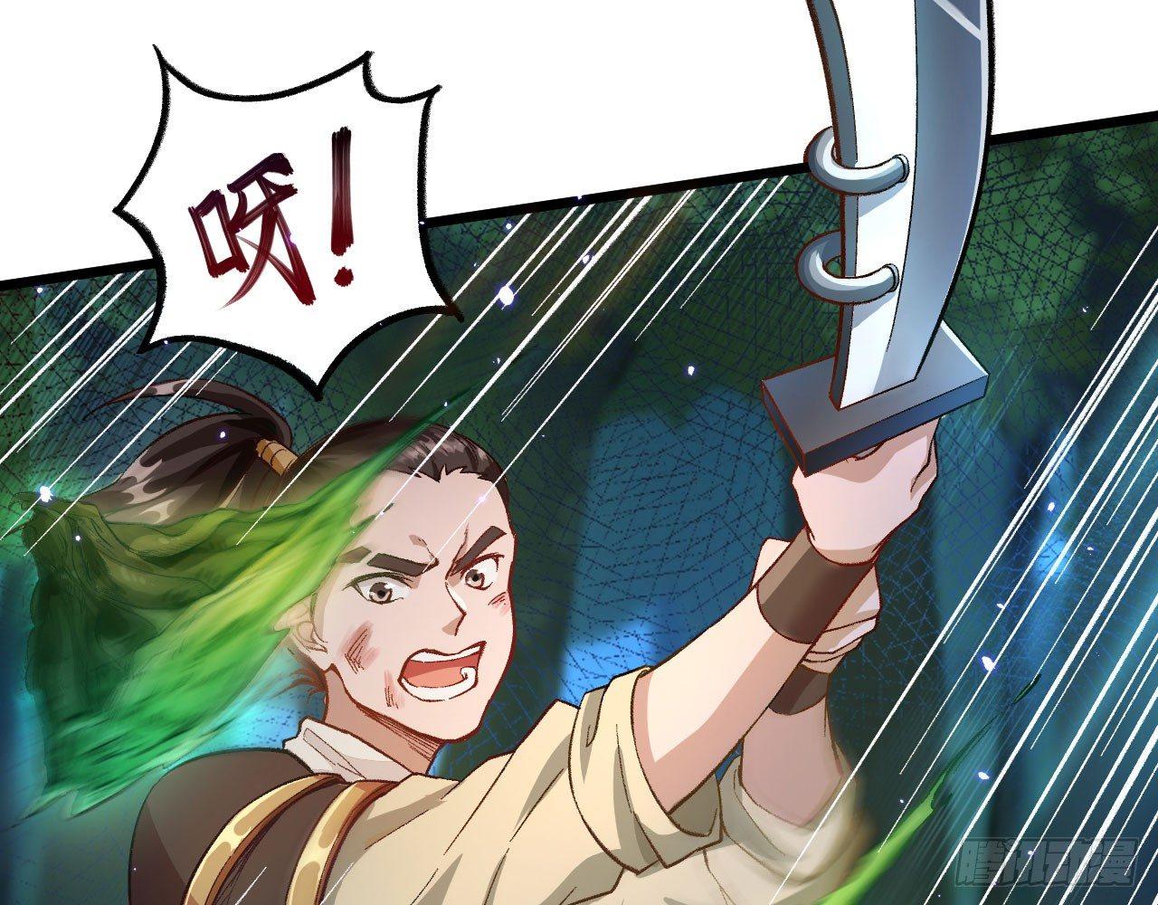 037 弈剑门大弟子，凌霄是也!3