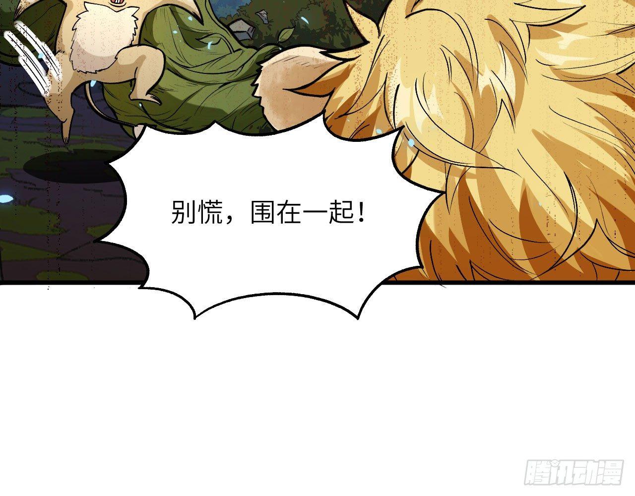 037 弈剑门大弟子，凌霄是也!31