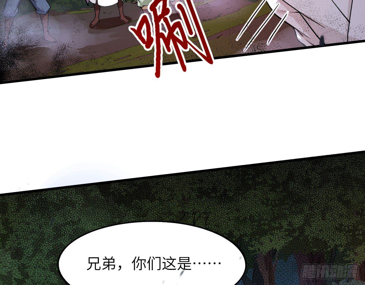 037 弈剑门大弟子，凌霄是也!33