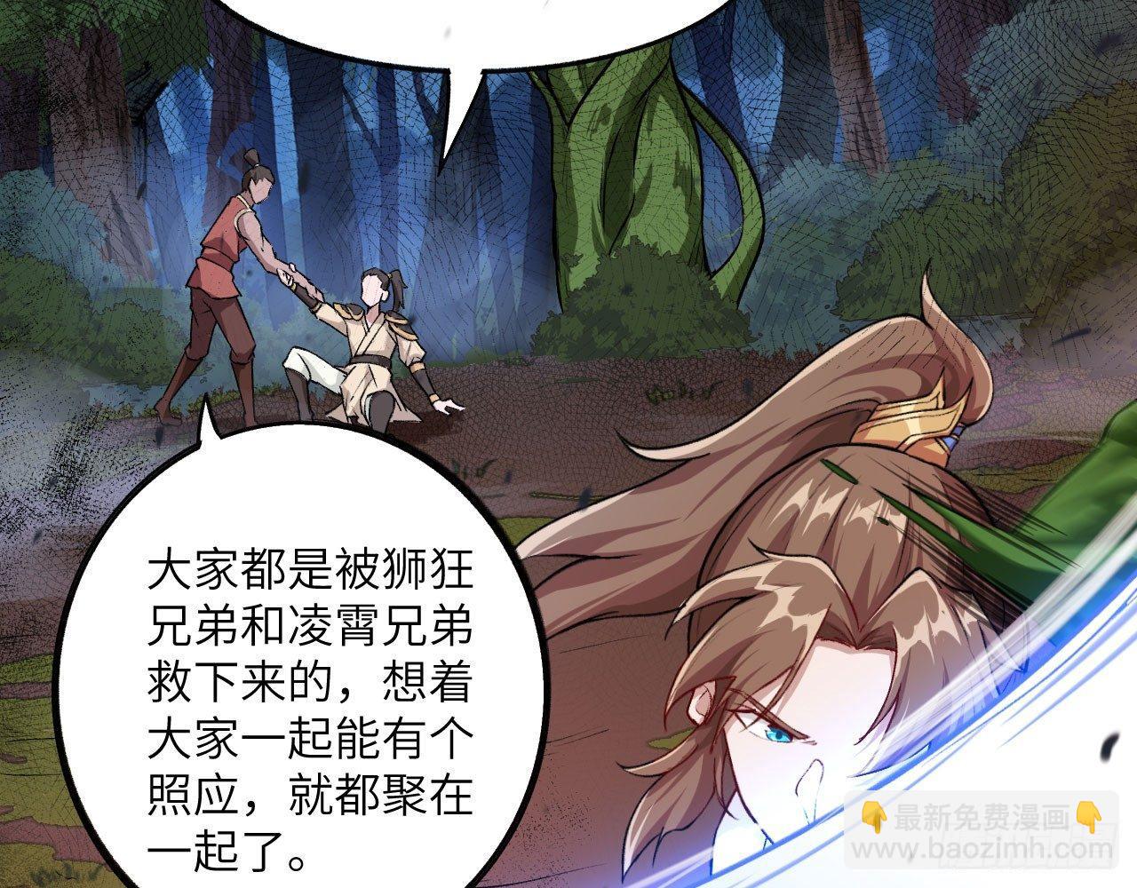 037 弈剑门大弟子，凌霄是也!34