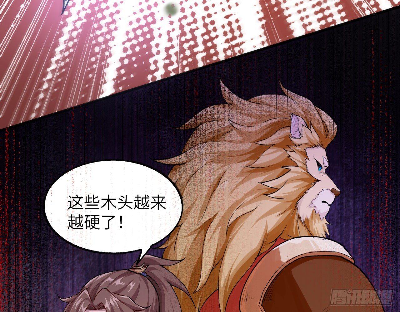 037 弈剑门大弟子，凌霄是也!44