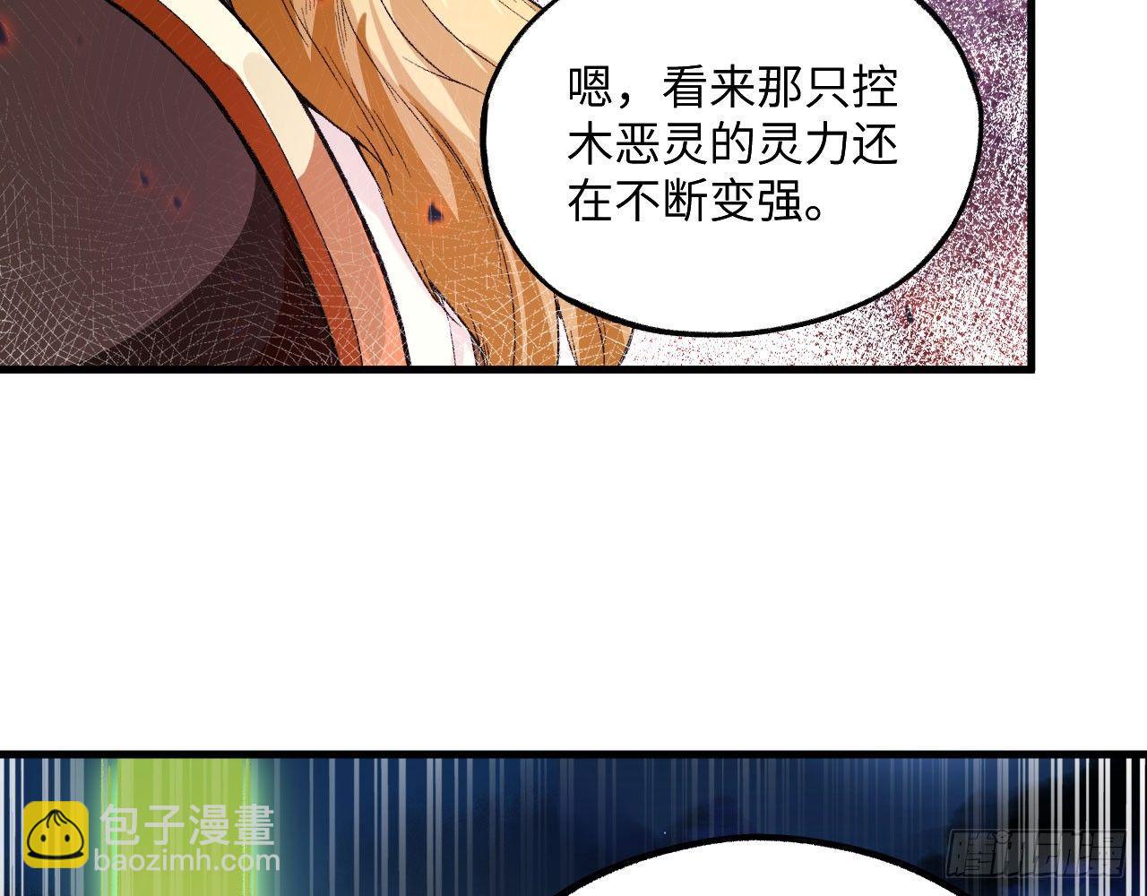 037 弈剑门大弟子，凌霄是也!48