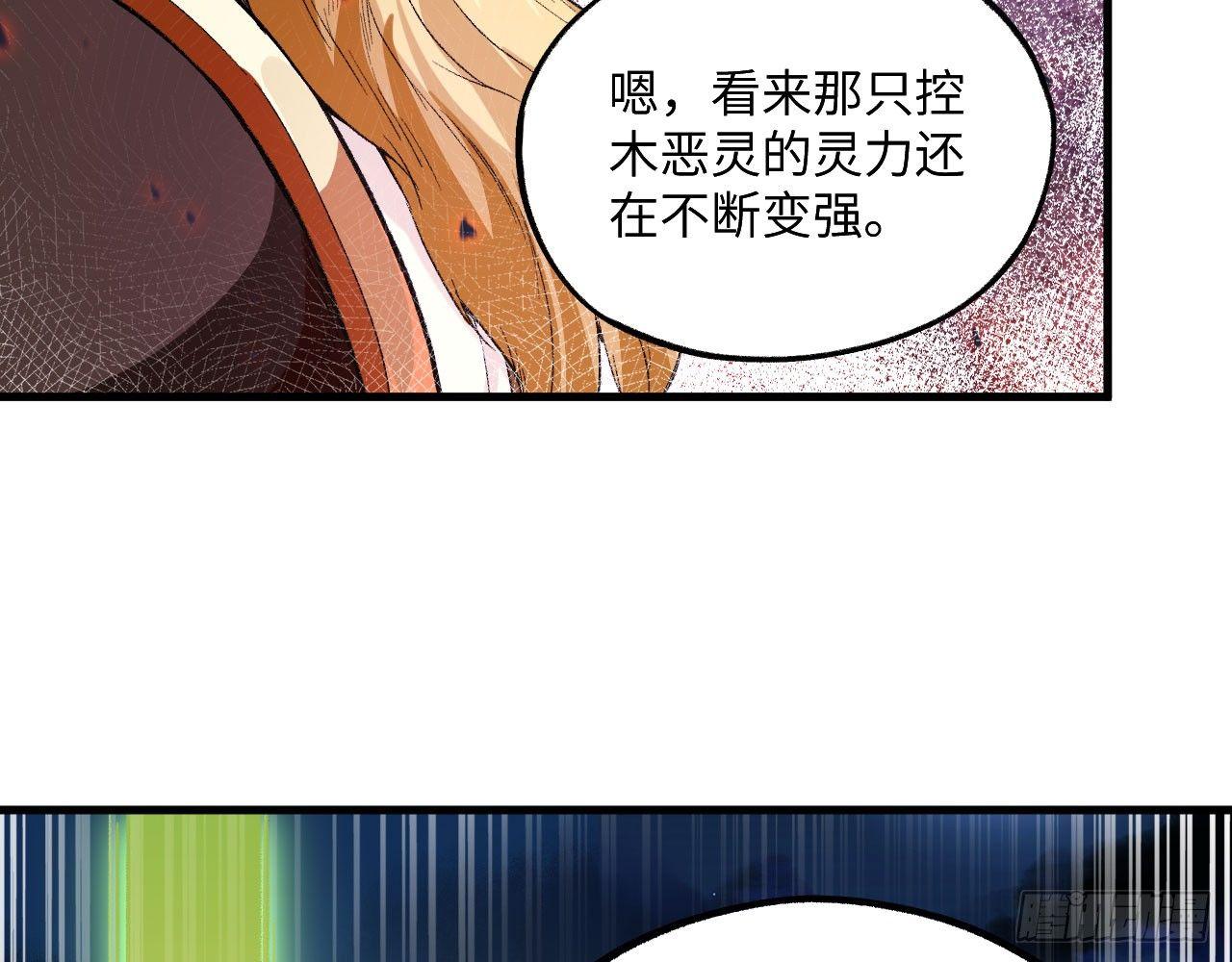 037 弈剑门大弟子，凌霄是也!52