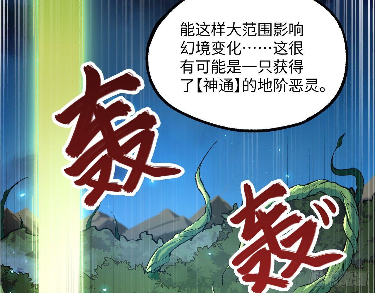 037 弈剑门大弟子，凌霄是也!53
