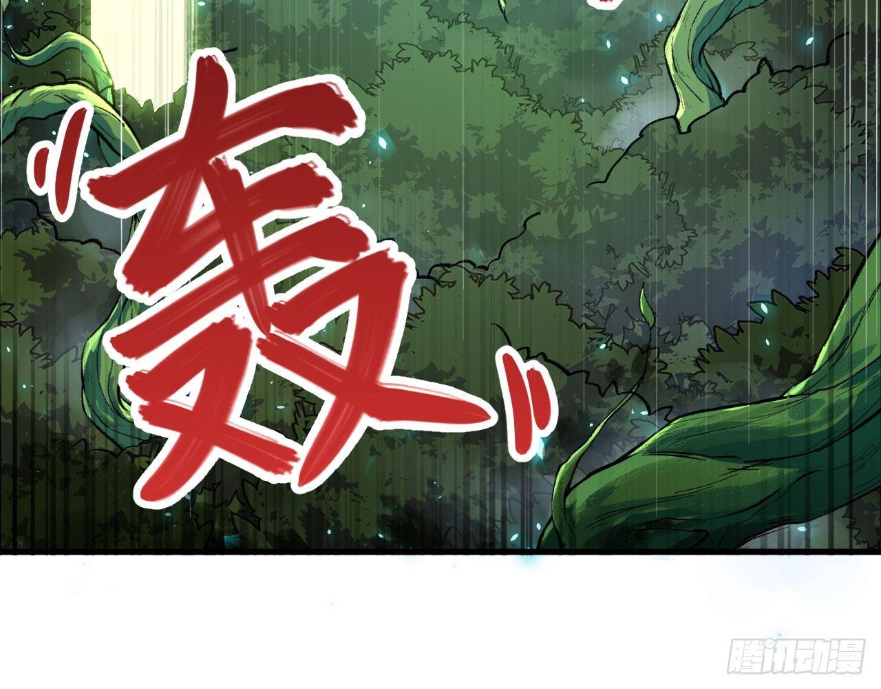 037 弈剑门大弟子，凌霄是也!54