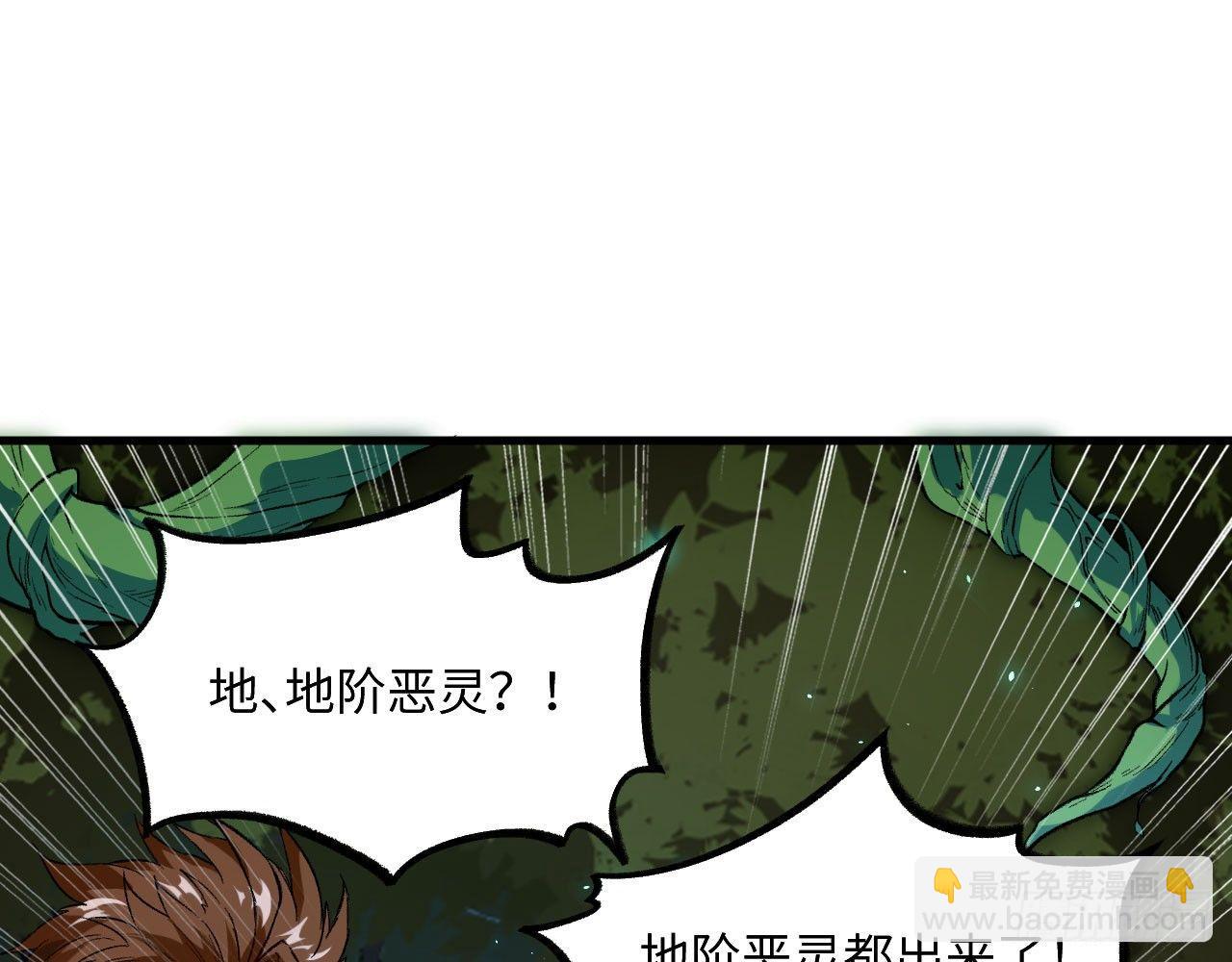 037 弈剑门大弟子，凌霄是也!55