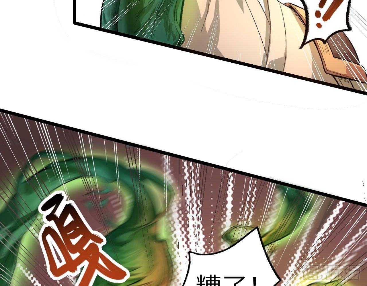 037 弈剑门大弟子，凌霄是也!6