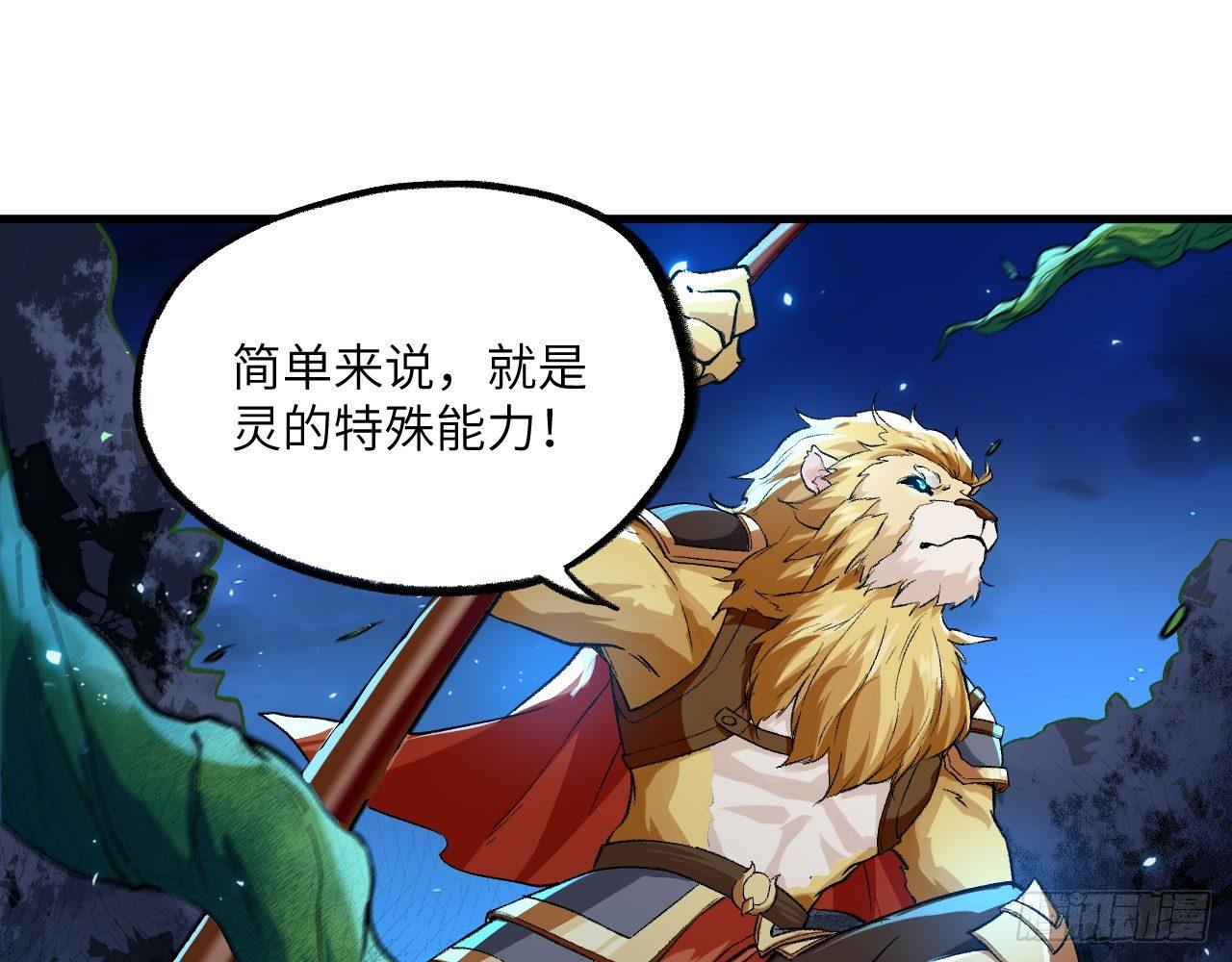 037 弈剑门大弟子，凌霄是也!60