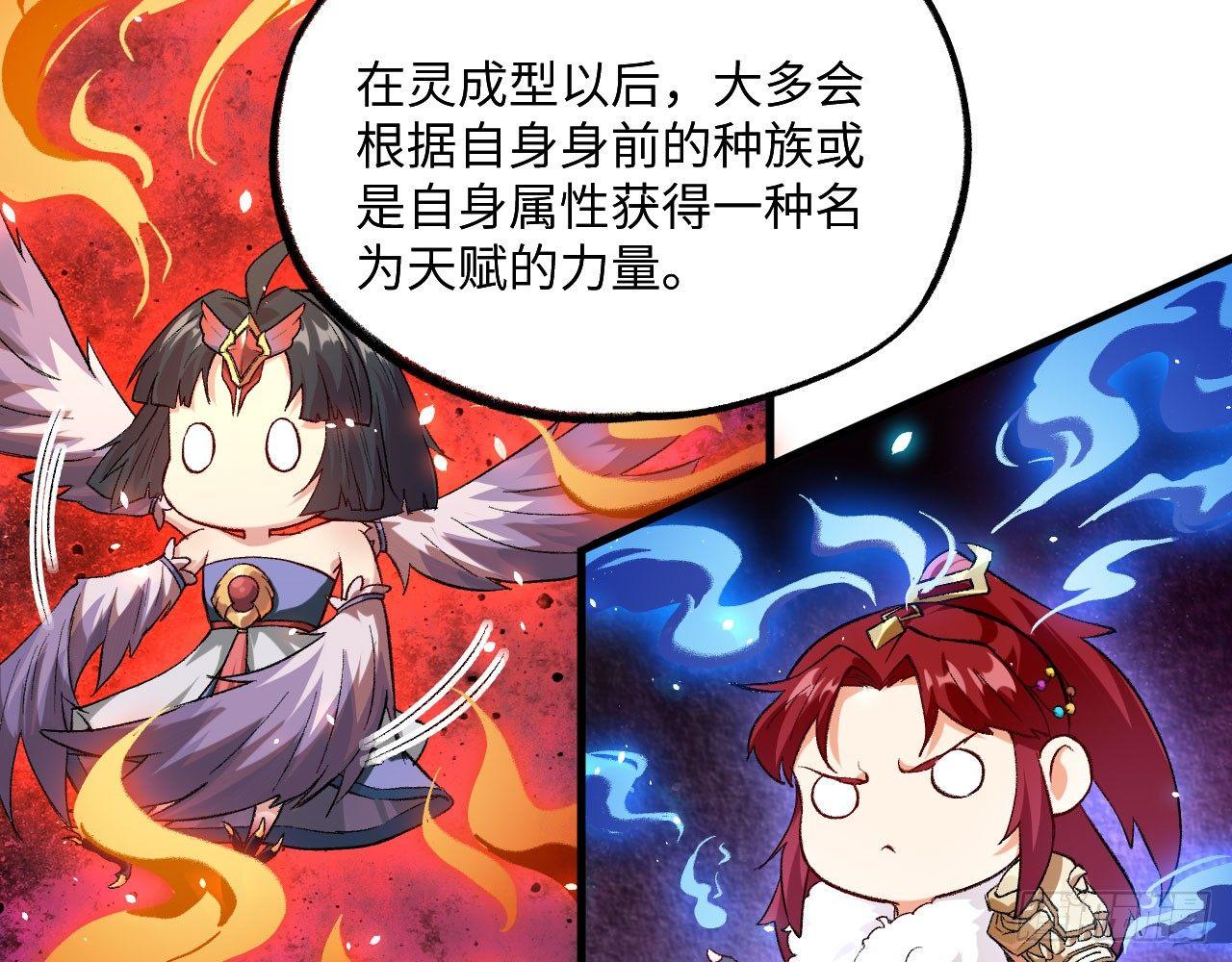 037 弈剑门大弟子，凌霄是也!62