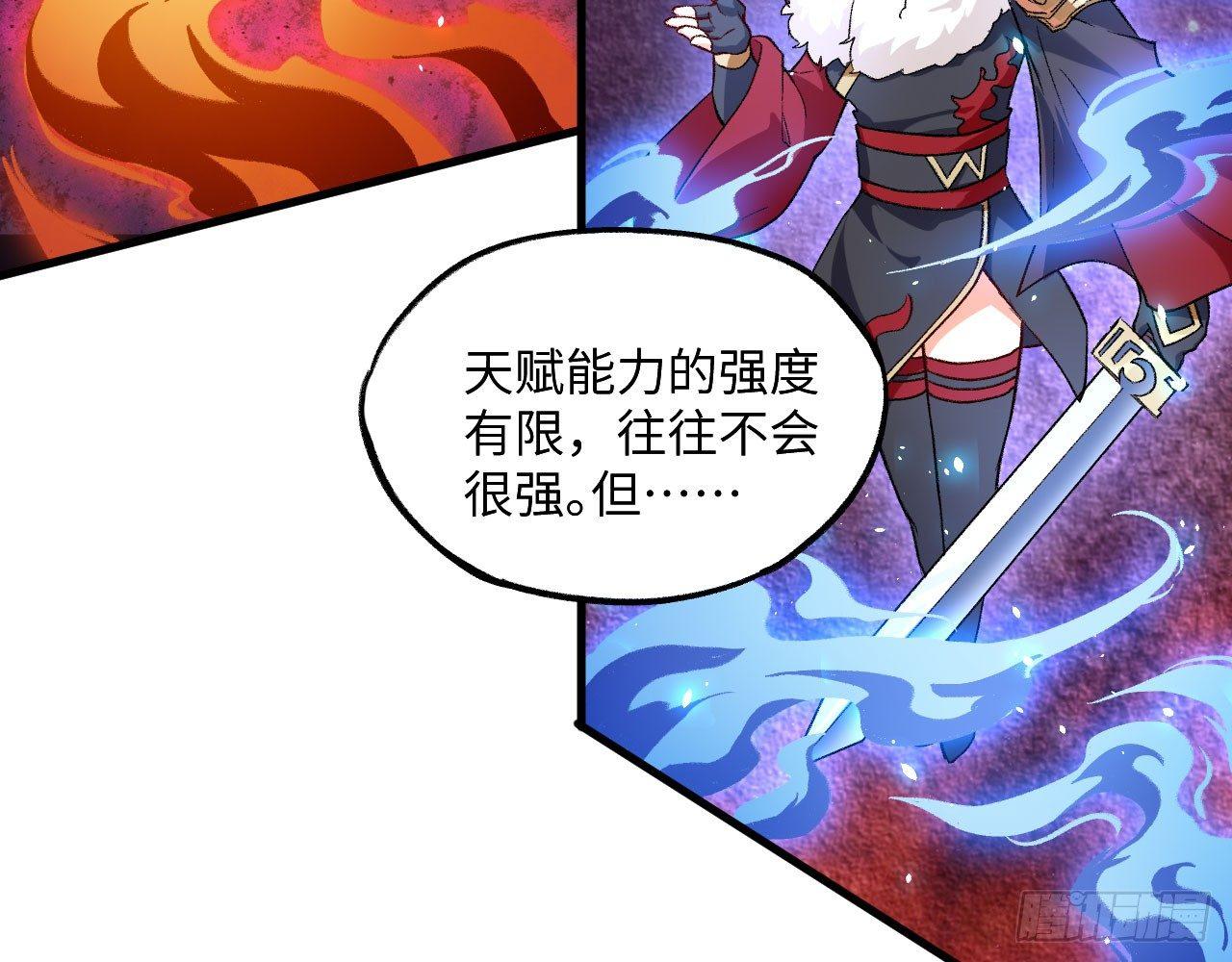 037 弈剑门大弟子，凌霄是也!63