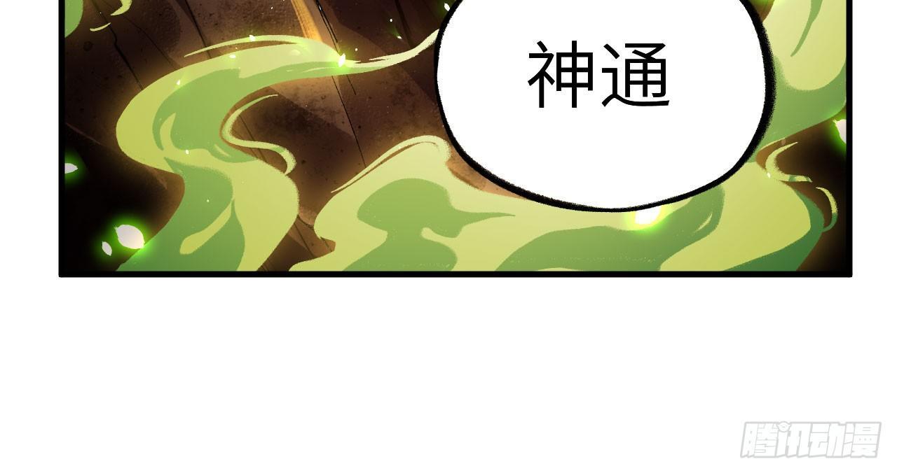 037 弈剑门大弟子，凌霄是也!66