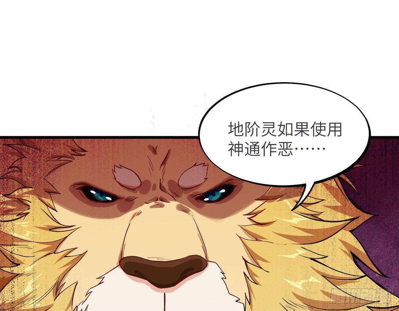 037 弈剑门大弟子，凌霄是也!67
